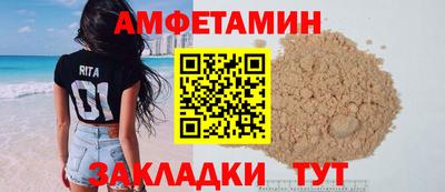 spice Балаково