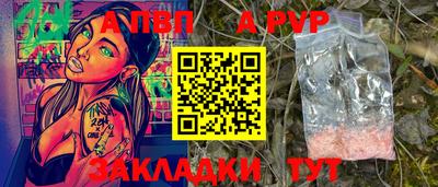 мескалин Апрелевка