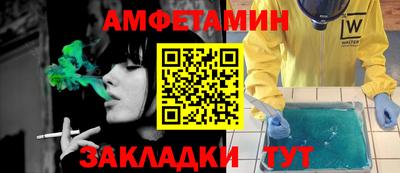 COCAINE Балаково