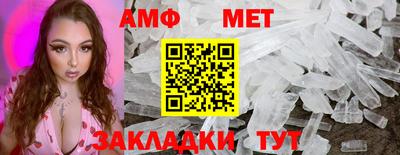 ешки Апшеронск