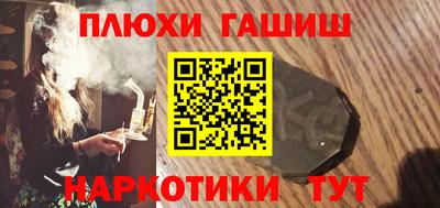 ешки Апшеронск