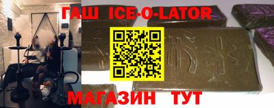 мескалин Апрелевка