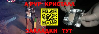 мескалин Апрелевка
