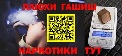 гашик Балахна