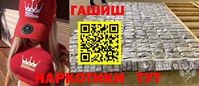 дистиллят марихуана Балашиха