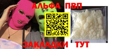 дистиллят марихуана Балашиха