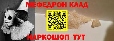 мескалин Апрелевка