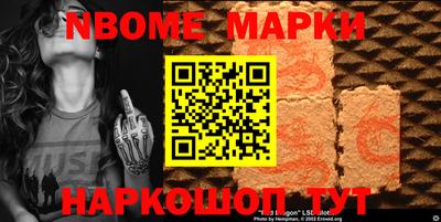 гашик Балахна