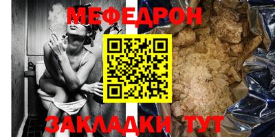 крисы Азнакаево