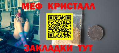 мескалин Апрелевка