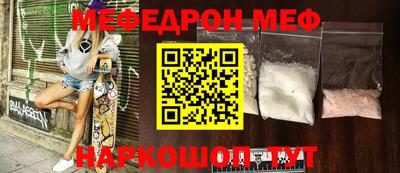 spice Балаково