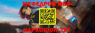 spice Балаково