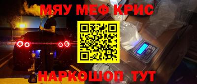 ешки Апшеронск