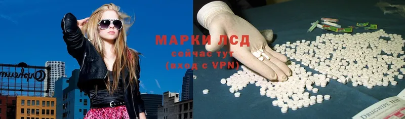 Лсд 25 экстази ecstasy  закладка  Борисоглебск 