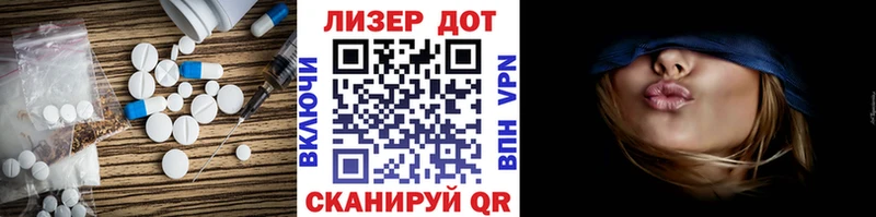 LSD-25 экстази кислота  хочу   Борисоглебск 