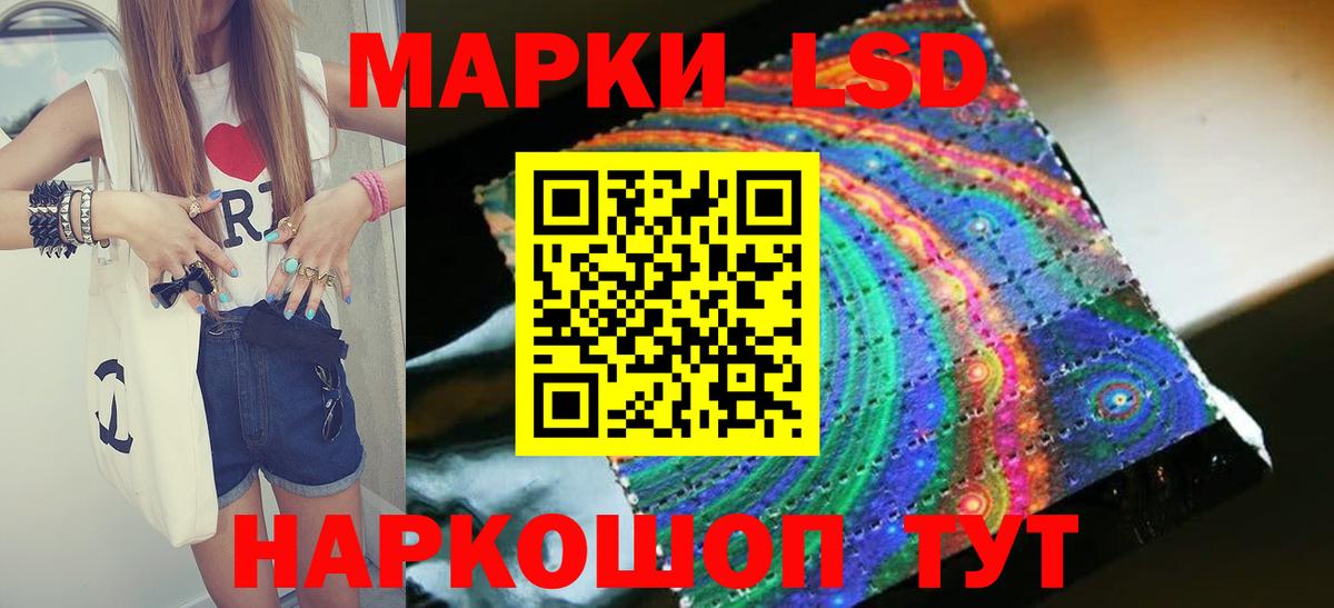 Лсд 25 экстази ecstasy Борисоглебск