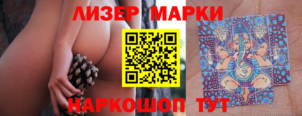 Лсд 25 экстази ecstasy Борисоглебск