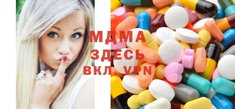 MDMA кристаллы  мега tor  площадка состав  Борисоглебск 