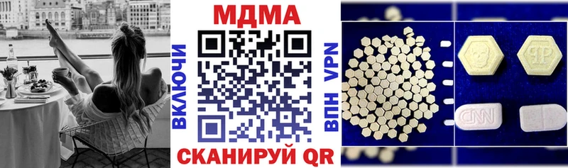 MDMA молли  закладки  Борисоглебск 