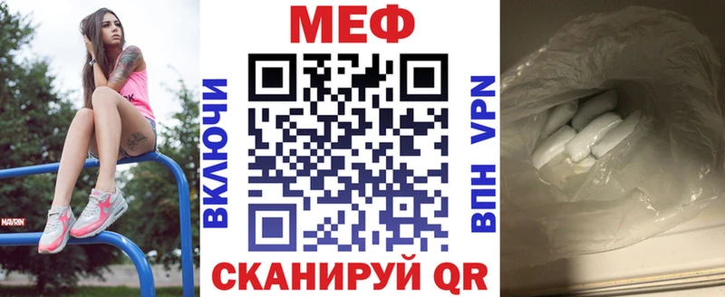 закладка  Борисоглебск  Мефедрон 4 MMC 