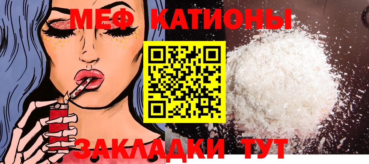 Меф кристаллы Борисоглебск