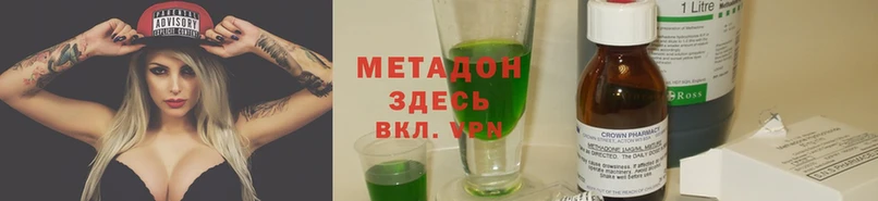 ОМГ ОМГ маркетплейс  Борисоглебск  МЕТАДОН methadone 