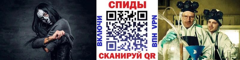 МЕТАМФЕТАМИН пудра  закладка  MEGA ссылка  Борисоглебск 