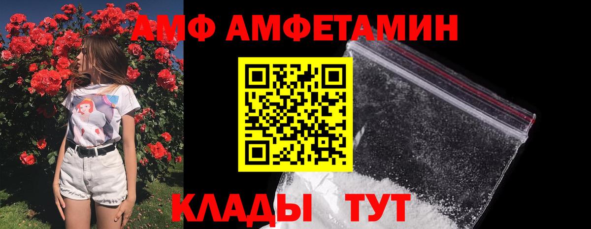 Борисоглебск  Метамфетамин витя  Вход с VPN  Метамфетамин витя 