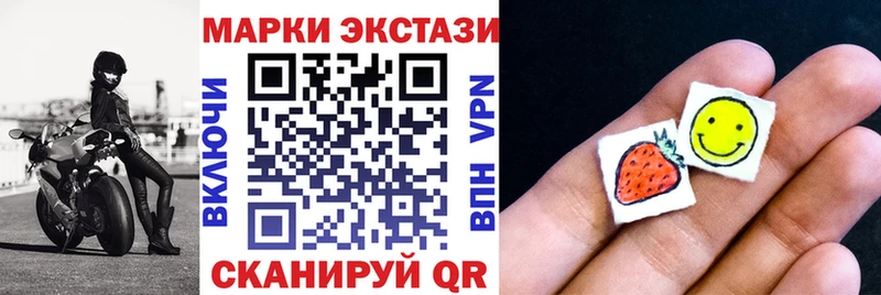 mega маркетплейс  Борисоглебск  Марки N-bome 1500мкг 