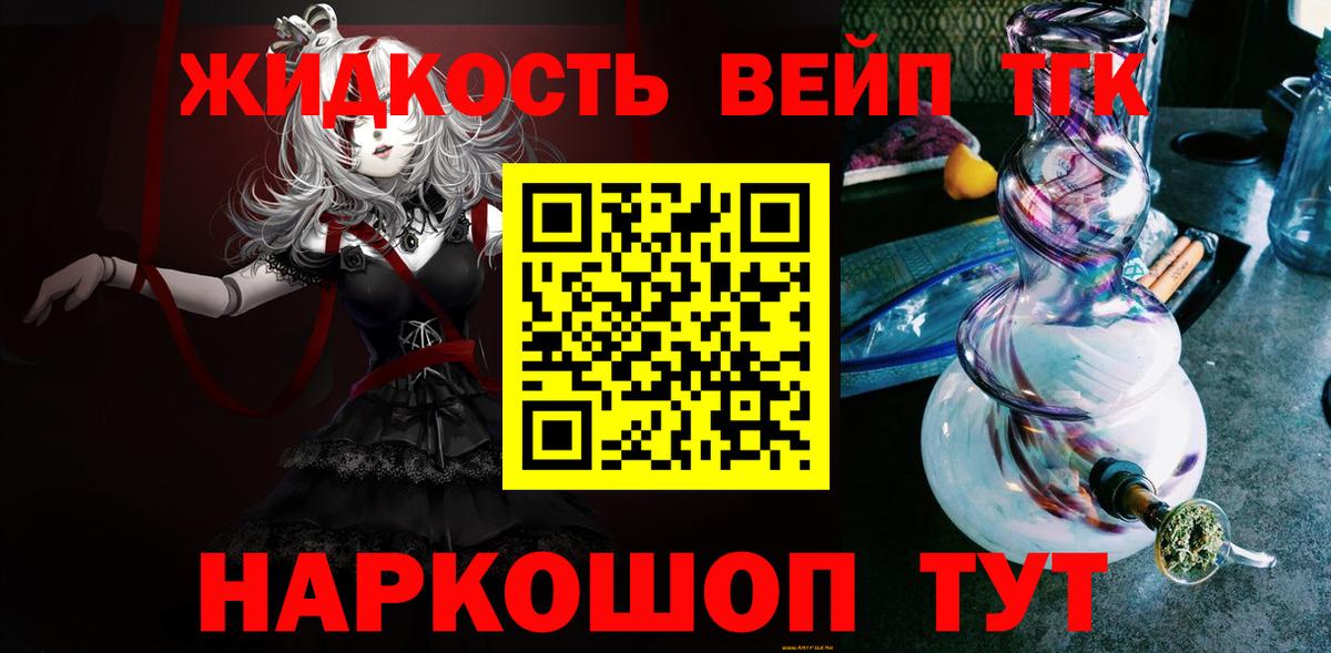 ТГК концентрат Борисоглебск