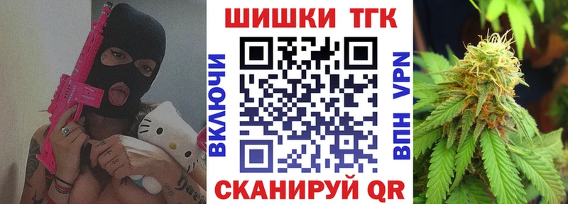 Шишки марихуана Ganja  Борисоглебск 